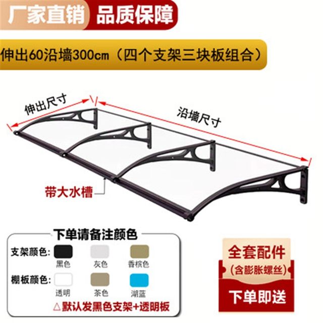 Outdoor Rainproof Canopy with Large Water Trough, Aluminum Alloy Bracket, Transparent Silent Eaves, Window Balcony Courtyard Sunshade Awning