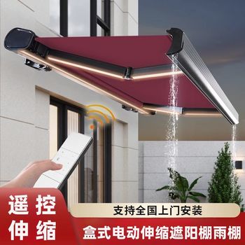 Full Box Canopy Terrace Tent Outdoor Balcony Retractable Awning with Lights Electric Retractable Sunshade Awning