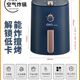 Aidas air fryer large-capacity household fried chicken machine French fries barbecue electromechanical fryer roasted sweet potatoes household appliances