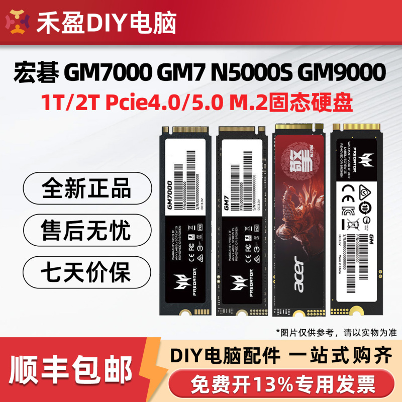 Acer Predator Gm7/Gm7000 Gm9000 1T/2T/4Tb Solid State M.2 Ssd Pcie5.0 Acer Predator Gm7/Gm7000 Gm9000 1T/2T/4Tb Solid State M.2 Ssd Pcie5.0