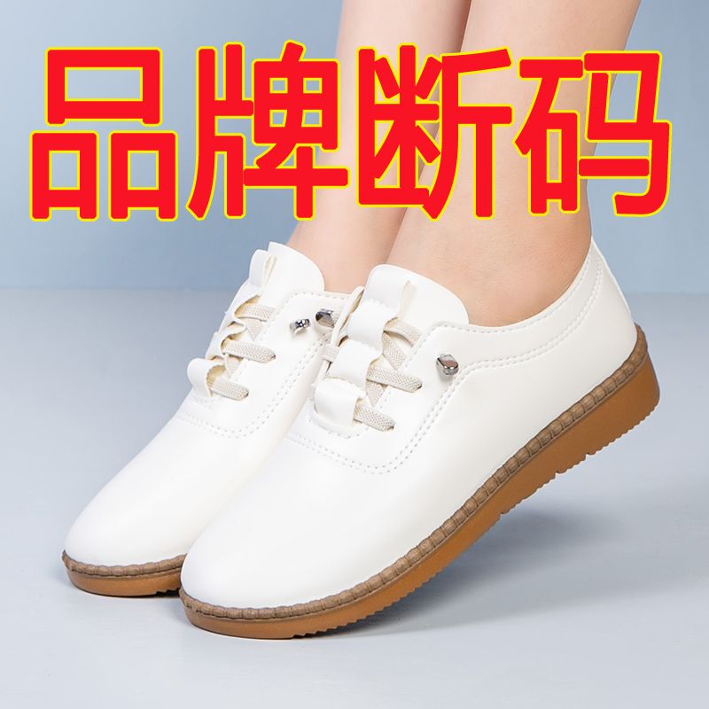 【Military-Grade First-Class Product】100% Genuine Leather with Beef Tendon Sole, Special Clearance Sale, Casual Sports Women's Soft-Soled Leather Shoes
