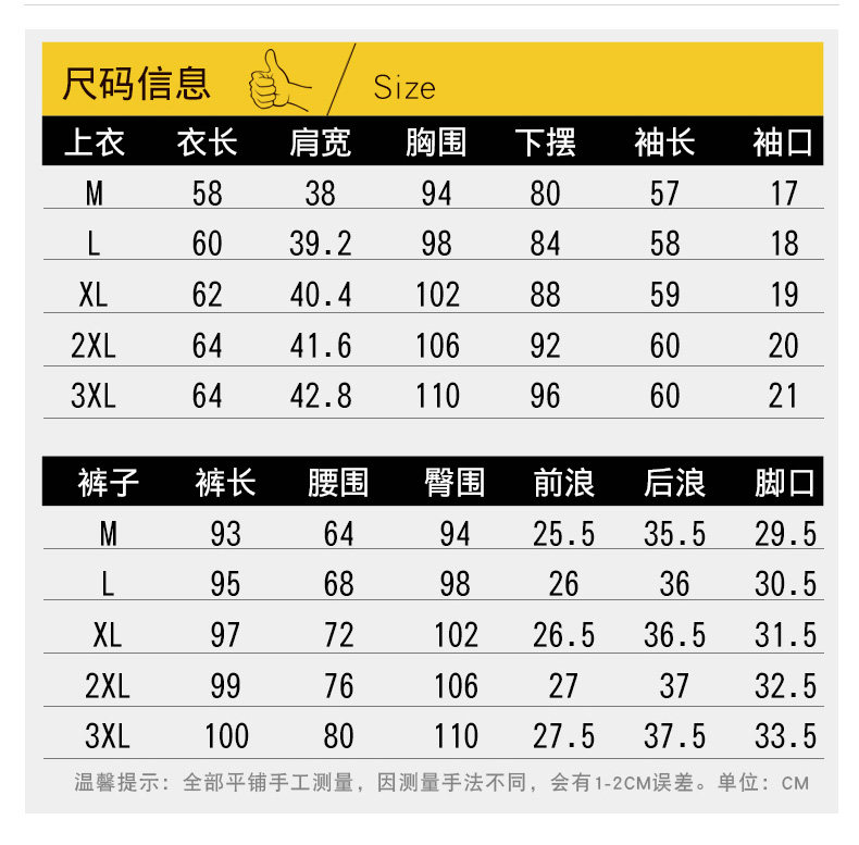 Tenue de loisirs femme - Ref 3240730 Image 12