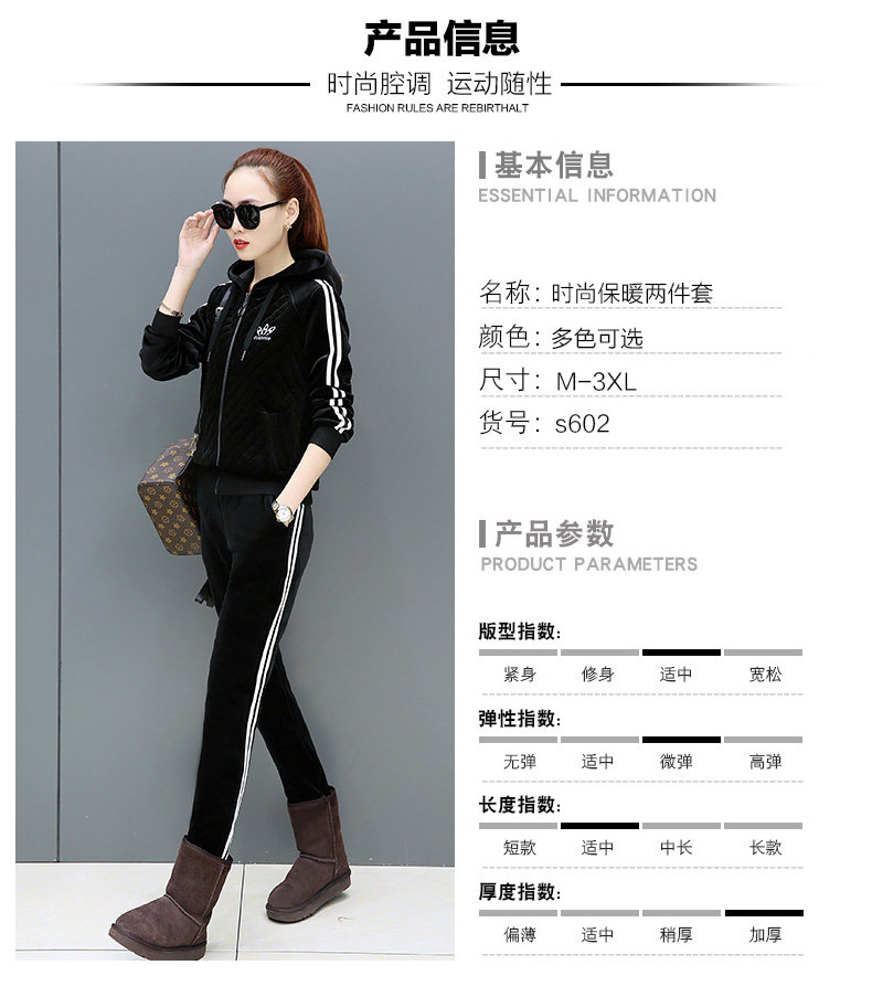 Tenue de loisirs femme - Ref 3240730 Image 11