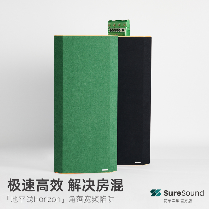 Eliminate Standing Waves in the Room, Low-Frequency Traps in Corners, Dream Wave/Shimmering Sound, Recording Studio, Hifi Listening Room, Cinema