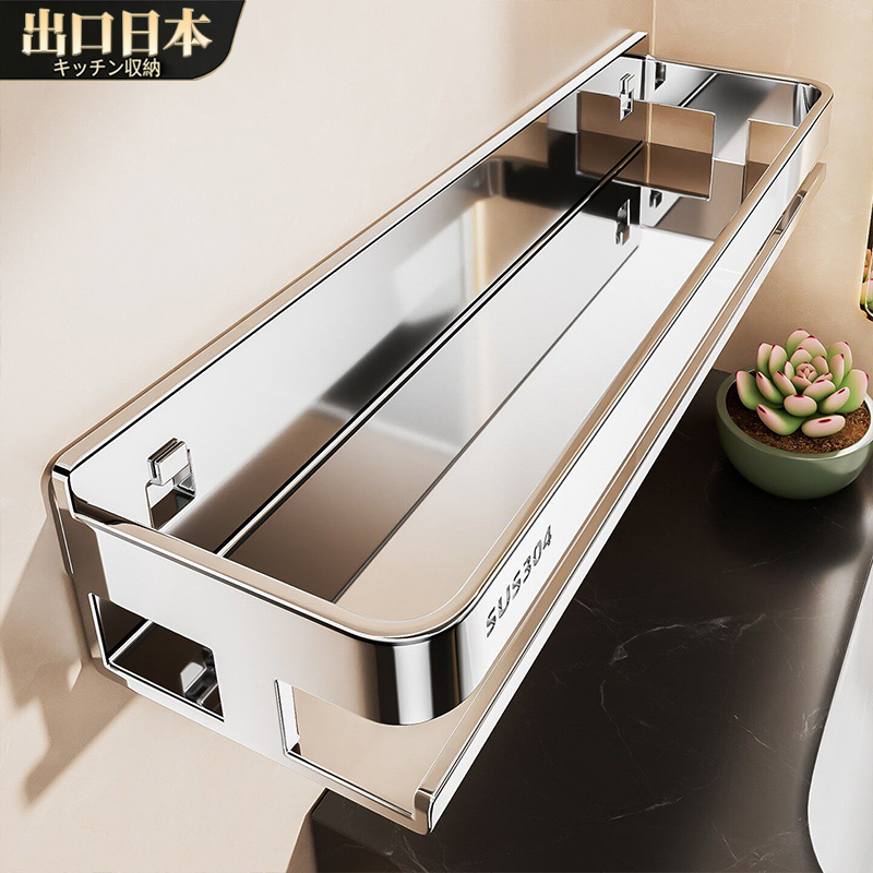 Japanese Kitchen 304 Stainless Steel Seasoning Storage Rack Wall-Mounted Multifunctional No-Drill Wall Hanging Shelf Japanese Kitchen 304 Stainless Steel Seasoning Storage Rack Wall-Mounted Multifunctional No-Drill Wall Hanging Shelf