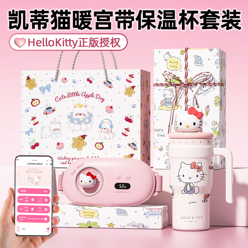 Hello Kitty Water Bottle Birthday Gift for Girls, Best Friends, Practical for Girlfriends, Teacher's Day Gift for Teachers Hello Kitty Water Bottle Birthday Gift for Girls, Best Friends, Practical for Girlfriends, Teacher's Day Gift for Teachers
