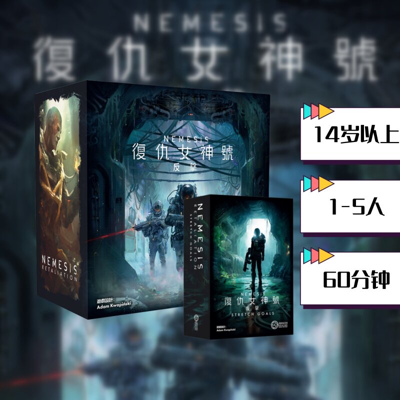 【Xi Yinxin】 Подлинная настольная игра Месть НЕМЕЗИДЫ, Карта контратаки Богини, Новый продукт традиционного китайского языка.