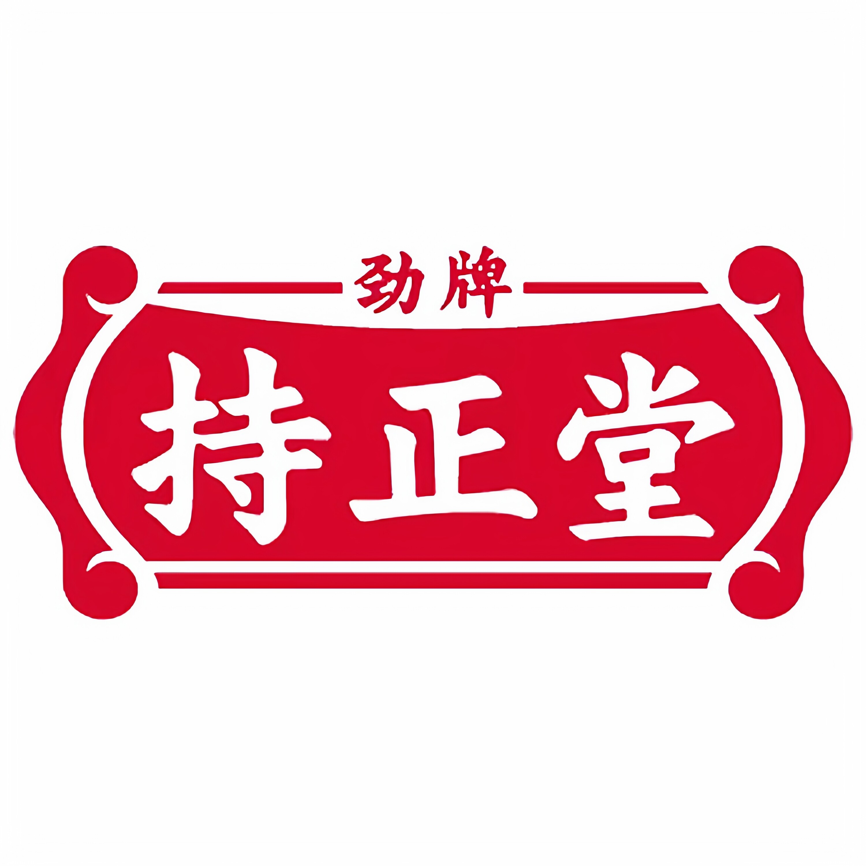 劲牌持正堂旗舰店的LOGO