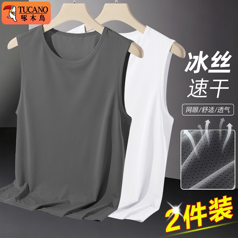 Woodpecker [2 Pieces] Quick-Drying Ice Silk Vest for Men, New Summer Style, Cool and Breathable Mesh Loose Sports Vest