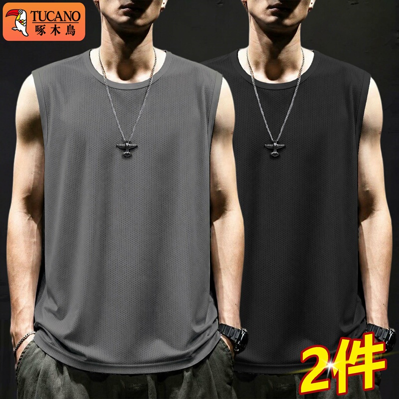 Woodpecker Quick-Dry Ice Silk Vest for Men, New Summer Thin Sports Breathable Sleeveless Tank Top for Fitness and Basketball Woodpecker Quick-Dry Ice Silk Vest for Men, New Summer Thin Sports Breathable Sleeveless Tank Top for Fitness and Basketball