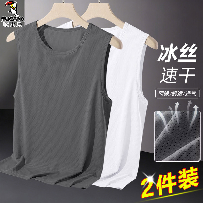 Woodpecker Quick-Drying Ice Silk Vest Men's Summer New Style Cool Breathable Mesh Loose Sports Vest Sleeveless T-Shirt