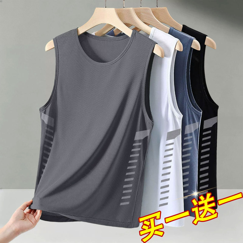 Ice Silk Cool-Feel Men's Vest for Summer Sports and Fitness, Quick-Dry, Thin, Seamless, Round-Neck, Sleeveless Undershirt for Men