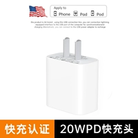 [Официальный аутентичный продукт] Специально для 8–16 лет [Головка для быстрой зарядки PD20W] ★ Не включает провода [В коробке и нераспечатанной]