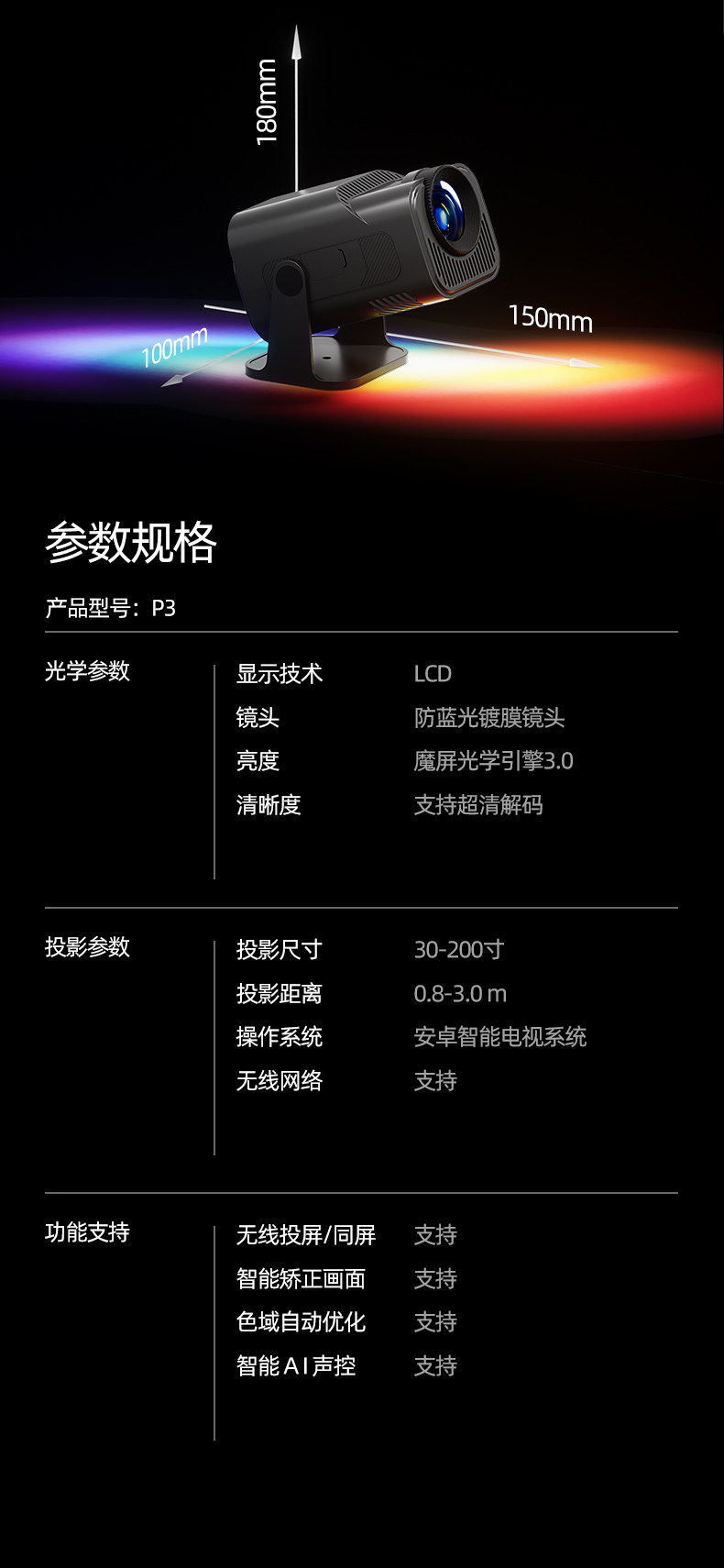 极米z6x pro投影仪家用超高清2025新款可投白墙天花板手机投屏通用投影家庭影院卧室小型迷你学生宿舍投影机