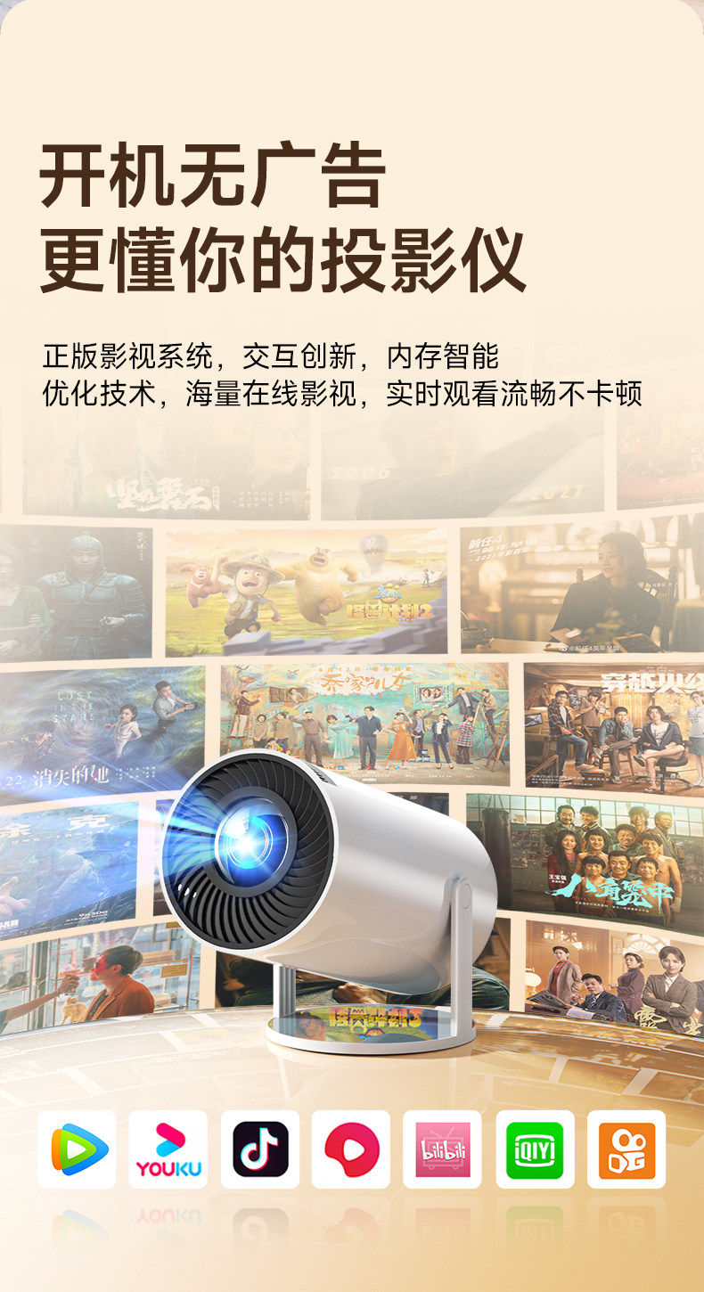 极米z7x新款投影仪超高清旋转云台家庭影院卧室墙投手机投屏小型便携式宿舍学生会议办公免费看电视投影机