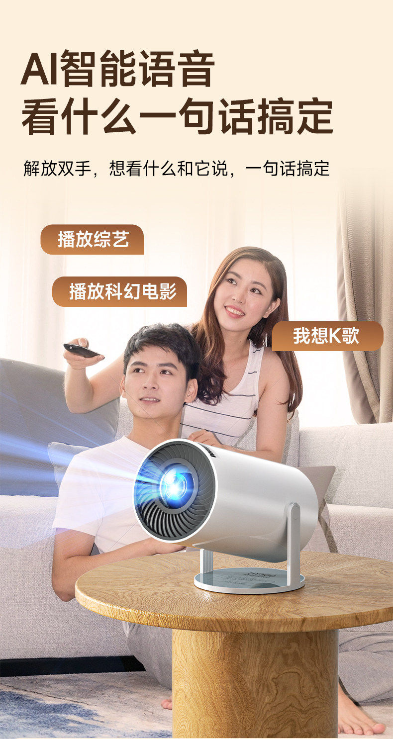 极米z7x新款投影仪超高清旋转云台家庭影院卧室墙投手机投屏小型便携式宿舍学生会议办公免费看电视投影机