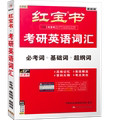 红宝图书旗舰店