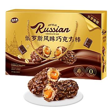 【230g礼盒装】俄罗斯风味巧克力棒