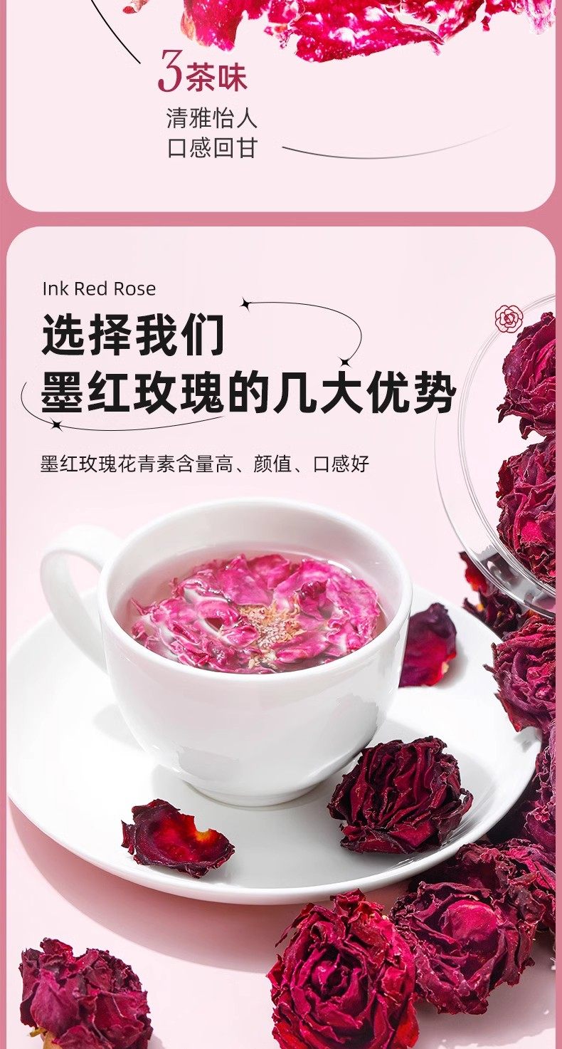 Mo Hong Rose Tea Yunnan Freeze Dried Mohe Red Rose Buds Large Whole Flowers for Cold Brew 30g key features