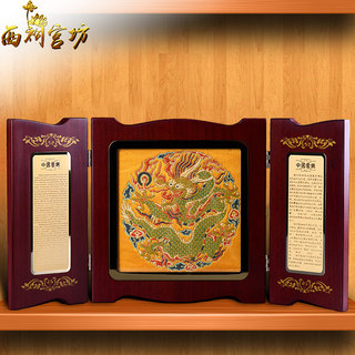 南京云锦中三折礼物 中式吉祥摆件民族间特色手工艺X品中国风礼品