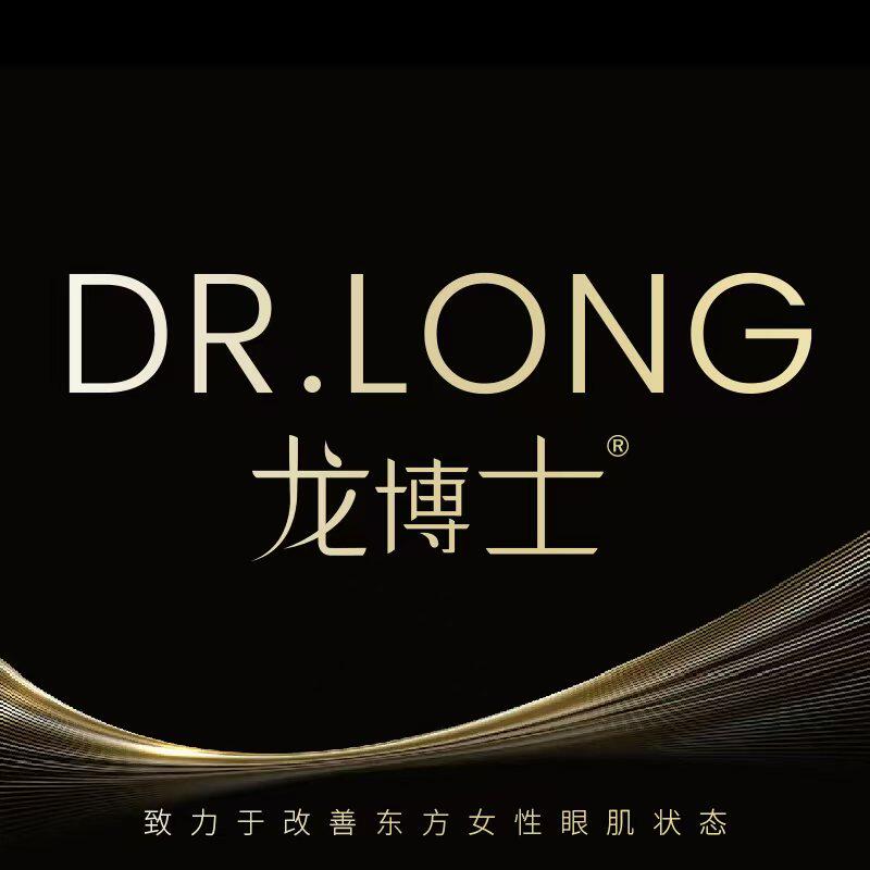 龙博士化妆品旗舰店