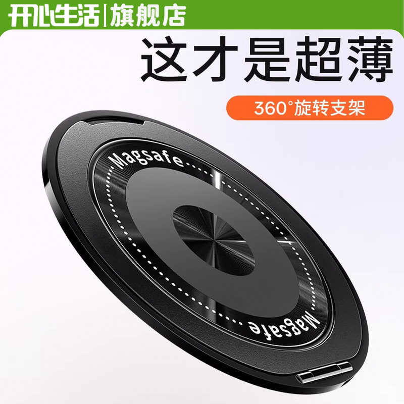 Ultra-Thin 360-Degree Horizontal and Vertical Rotating Phone Stand with Adhesive Lazy Ring Holder, Built-In Damping and Click Sound