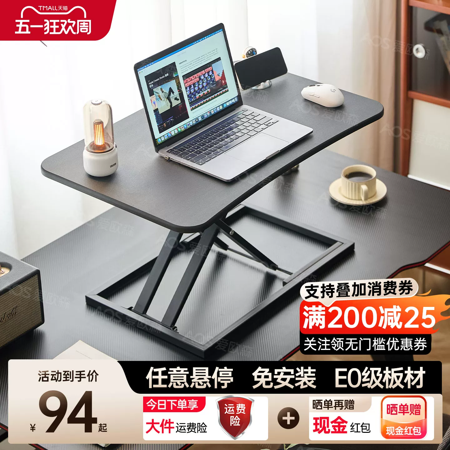 Lifting computer stand standing lifting desktop workbench office notebook desktop monitor elevated stand