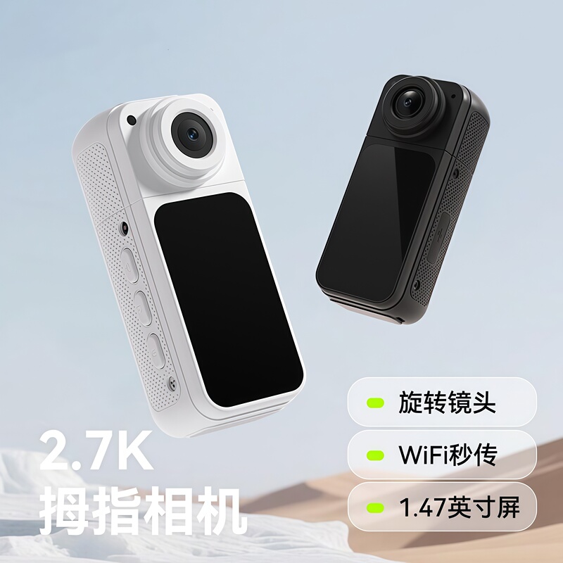 Insta360/Shadowstone X5 Sports Camera Recorder Cycling Camera High-Definition Sports Camera Thumb Camera