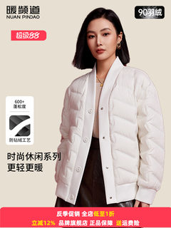 Warm channel winter new solid color warm fashion casual loose short women's down jacket 828016