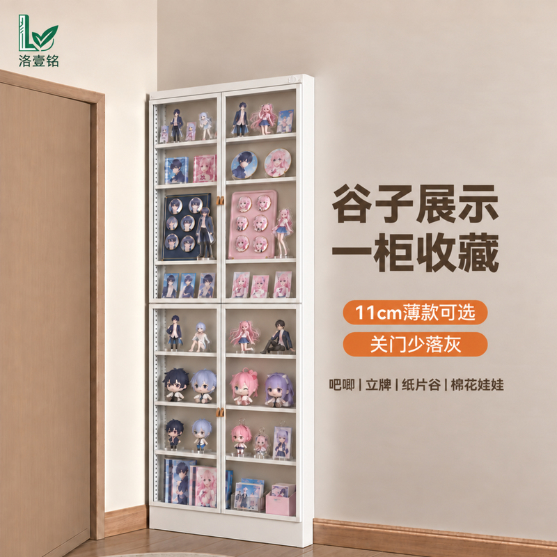 Display Cabinet for Figurines, Transparent Dust-Proof Storage Rack, Floor-Standing Multi-Layer Display Rack, Narrow Model Behind the Door, Storage Rack