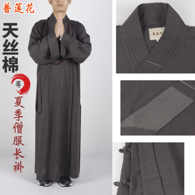 Summer Thin Monk Clothing Made of Tencel Cotton, Lightweight and Breathable Long Robe for Monks and Nuns, Unisex Robe
