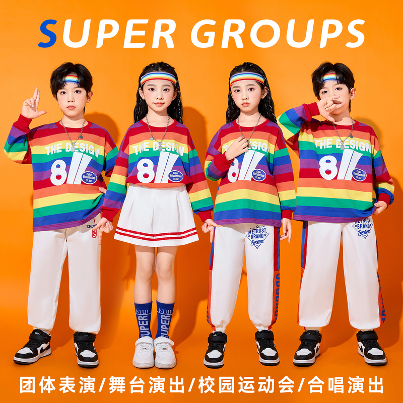 Children's Cheerleading Costumes Rainbow Striped Street Dance Suits Primary School Sports Day Performance Uniforms Group Uniforms Children's Cheerleading Costumes Rainbow Striped Street Dance Suits Primary School Sports Day Performance Uniforms Group Uniforms