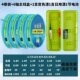 New Model of No-Adjustment Floating Double-Hook Fishing Line Set, Complete Fishing Line Kit, Fishing Hook Set, Sub-Line, Full Set of Main Line