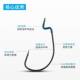 Lure Wide-Belly Crank Hook Soft Bait Texas Rig Inverted Hook for Black Carp Fishing, Bass Fishing Hook