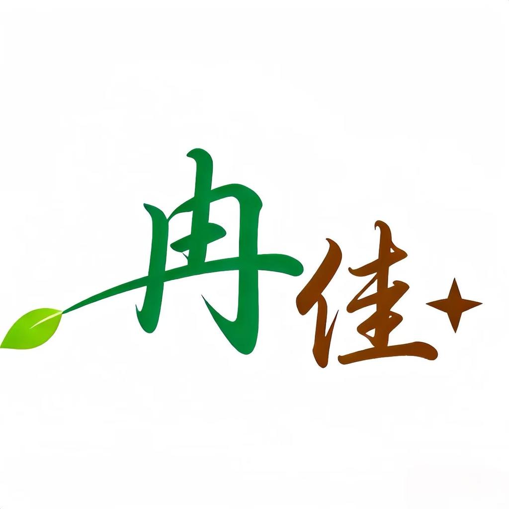 冉佳家纺的小店69