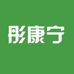 彤康宁旗舰店的LOGO