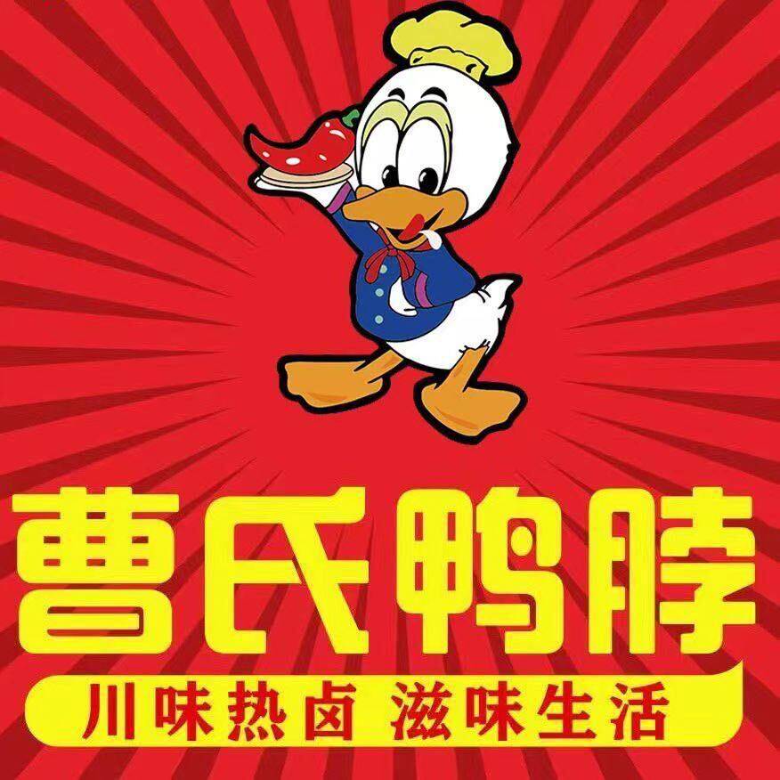 团结曹氏食品旗舰店的LOGO