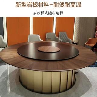 Mesa de comedor eléctrica de madera maciza para hotel, 2 metros, 3 metros, mesa redonda grande, habitación privada, restaurante de hotel, mesa giratoria de pizarra, 18 personas, 20 personas
