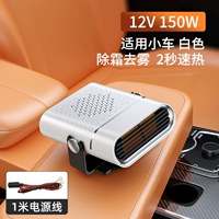 [Топовая версия — только для автомобилей с напряжением 12 В] Быстрый нагрев за 2 секунды до 50°C ☀Устранение запотевания и размораживание ☀Очищение воздуха белого цвета