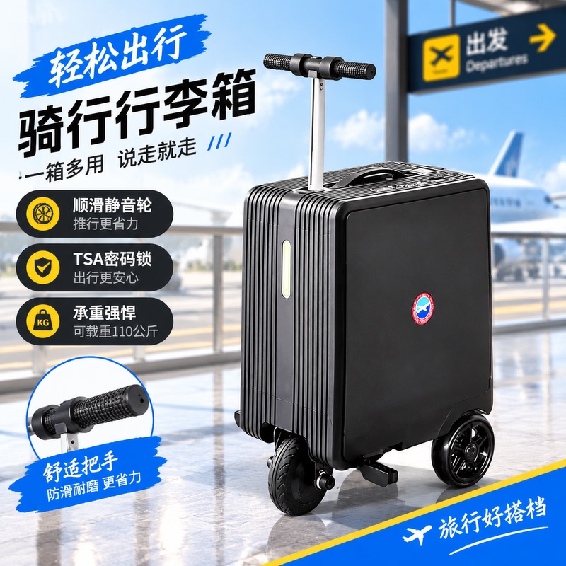 Luggage Suitcase That Can Be Ridden On, Electrically Powered, Can Carry People, Can Be Used as a Carry-On, Trolley Suitcase That Can Be Ridden On, Smart Travel Suitcase 20inch