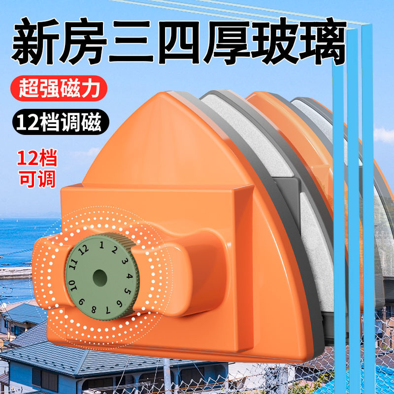 20-100mm New Model Glass Cleaning Tool for Home Use, Specifically for High-Rise Double-Layer Windows, Dedicated for Three-Layer Double-Sided Cleaning and Maintenance