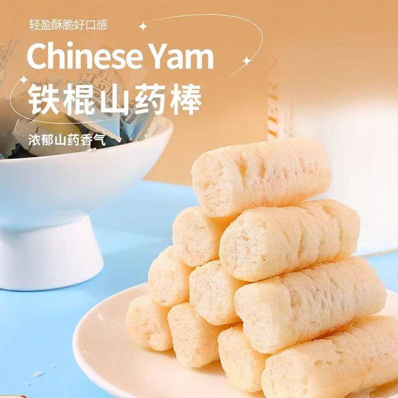 【100包】灰常豪麦0添蔗糖山药棒饼干