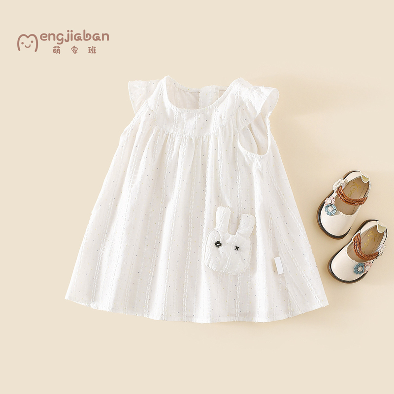 Girls' Dress Summer 2026 New Stylish Baby Girl Princess Dress Summer Thin Children's Pure Cotton Vest Dress