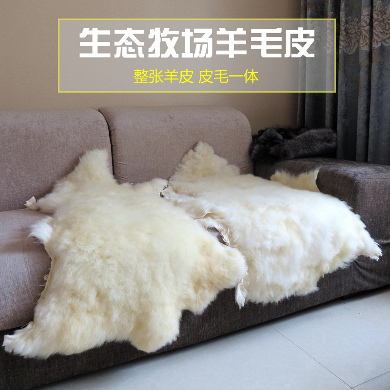 Whole Sheepskin Sofa Cushion, Fur Integrated Car Seat Cushion, Pure Wool Carpet, Chamois Warm Mattress, Bay Window Whole Sheepskin Sofa Cushion, Fur Integrated Car Seat Cushion, Pure Wool Carpet, Chamois Warm Mattress, Bay Window
