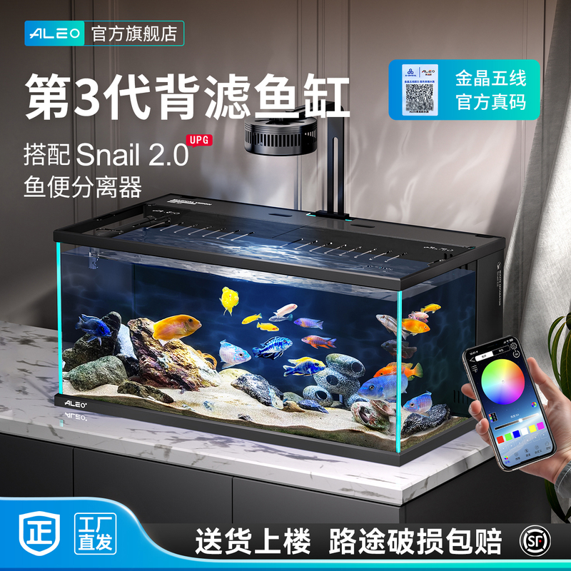 Laiyio 3Rd Generation Back-Filtered Lamp with Filtration and Oxygen Generation Integrated for Living Room Desktop Landscaping, Ultra-Clear Glass Fish Tank Laiyio 3Rd Generation Back-Filtered Lamp with Filtration and Oxygen Generation Integrated for Living Room Desktop Landscaping, Ultra-Clear Glass Fish Tank