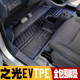 Wulingzhiguang new energy tpe rummaged through the big floor mats