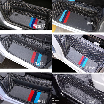 New Qunshun Fushun Generation Lingzhi M5 Ruifeng M3 Tuyano Yufeng Dachong V890 Side Step Welcome Pedal