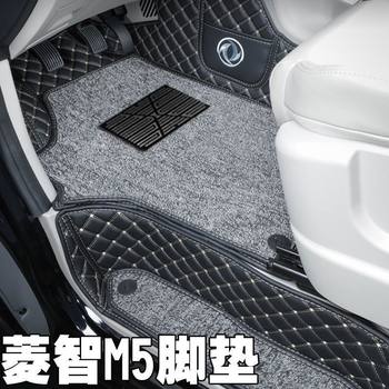 Dongfeng Fengxing Lingzhi M5 Special Car Floor Mats, Seven Seats, Nine Seats, Five Seats, Fully Surrounded Interior Side Decoration