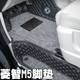 Dongfeng Lingzhi M5 fully surrounded floor mats
