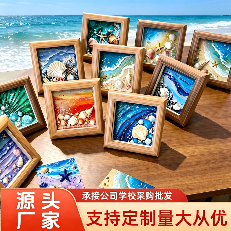 Ocean Style Shell and Starfish Decorative Painting Wooden Frame Desktop Ornament Handmade DIY Minimalist Style Painting Uv 3D Printing Ocean Style Shell and Starfish Decorative Painting Wooden Frame Desktop Ornament Handmade DIY Minimalist Style Painting Uv 3D Printing